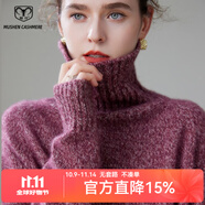 牧什秋山羊絨衫女士高領(lǐng)羊絨毛衣女花紗加厚針織打底衫寬松新款ZB8324 樹莓色 均碼