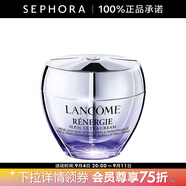 蘭蔻（LANCOME）塑顏三重密集煥顏面霜（百肽霜）勝肽緊致輪廓提拉煥白 50ml