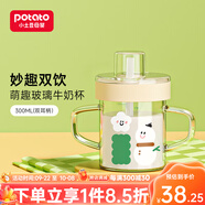 小土豆（potato）玻璃杯兒童牛奶杯子帶刻度耐熱吸管水杯帶把手tritan學(xué)飲杯早餐杯 300ml 雪人(高硼硅玻璃)