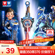 奧迪雙鉆（AULDEY）颶風(fēng)戰(zhàn)魂劍旋陀螺量子戰(zhàn)隊(duì)翼龍風(fēng)暴聯(lián)名男孩玩具生日禮物580894