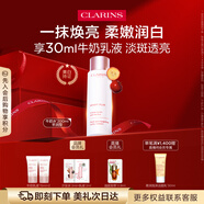 嬌韻詩(shī)美白牛奶水200ml豐潤(rùn)型爽膚水補(bǔ)水保濕提亮膚色護(hù)膚品送女友禮物