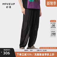 幻走（MOVEUP）2024夏季新款.FUN系列網(wǎng)布弧形分割設(shè)計(jì)師休閑直筒褲女 黑色 S