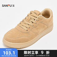 三福男低幫板鞋輕都市系列發(fā)泡底休閑時(shí)尚男鞋827060 杏色 41