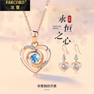 法蔻（farcoko）輕奢永恒之心項鏈女心形鎖骨鏈實(shí)用小眾走心七夕情人節禮物送女友 玫瑰金色·藍鉆項鏈+耳墜