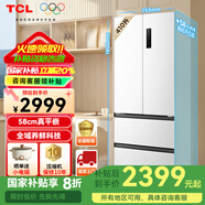 TCL58厘米超薄平嵌寬度小于80厘米風(fēng)冷無(wú)霜一級(jí)能效雙變頻雙開(kāi)四門白色除味殺菌養(yǎng)鮮速凍R410T7-DQ 線下同款升級(jí)版超薄冰箱
