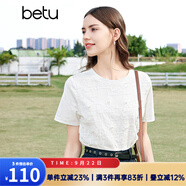 百圖betu女裝夏季新款T恤減齡氣質圓領蕾絲珍珠短袖T恤女2403T18 白色 M