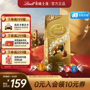 瑞士蓮（Lindt）【官方正品】軟心精選巧克力600g袋裝  糖果 零食 教師節(jié)禮物