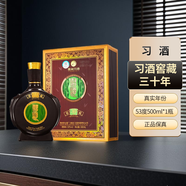 習酒白酒 53度 500mL 1瓶 窖藏三十年（30） 醬香型白酒收藏送禮