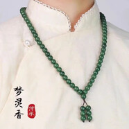 北京同仁堂遺古法夢(mèng)靈合香珠天然中藥靜心安神佛珠道家手串手鏈安神明目 108顆10mm夢(mèng)靈手串/項鏈【安神助眠】
