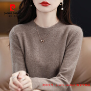 皮爾卡丹（pierre cardin）針織衣羊毛衫女士新款百搭寬松毛衣秋冬加厚2025打底套頭圓領修身 原絨駝 S
