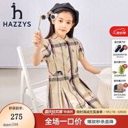 HAZZYS品牌童裝哈吉斯女童連衣裙夏季新款柔軟親膚不易變形泡泡袖連衣裙 淺卡其 105