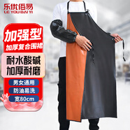 樂(lè )優(yōu)佰易 PVC復合圍裙 黑紅1件 耐酸堿耐油無(wú)袖皮雙層防水防油圍腰防污