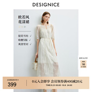 迪賽尼斯（DESIGNICE）2025年夏季新款兩件套法式復(fù)古短袖長(zhǎng)裙內(nèi)搭吊帶連衣裙 米色 L