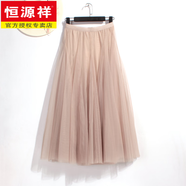 恒源祥韓國網(wǎng)紗半身裙女夏季新款顯瘦垂感大擺蓬蓬長(cháng)裙紗裙長(cháng)款秋冬舞裙 杏色 均碼