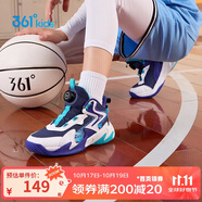 361°童鞋兒童運動鞋四季青少年實戰(zhàn)訓練耐磨旋鈕扣籃球鞋 紫38