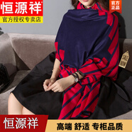 恒源祥品牌條紋羊毛圍巾女韓版雙面加大羊毛披肩加厚兩用秋冬季斗篷圍巾 品牌女裝條紋藏青紅 現(xiàn)貨