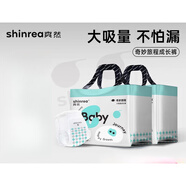 爽然奇妙紙尿褲透氣尿不濕大吸量新生嬰兒拉拉褲 紙尿褲M(72片)(9-16斤)