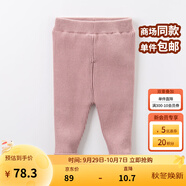 戴維貝拉（DAVE＆BELLA）秋冬季兒童毛線褲寶寶打底褲加絨女童長褲保暖小孩秋冬幼兒褲子 深粉 4T/100cm(建議身高90-100cm)
