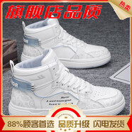 回力男鞋2025新款秋冬高幫板鞋戶(hù)外運動(dòng)休閑籃球學(xué)生潮鞋加絨保暖棉鞋 白/灰/淺藍（高品質(zhì)） 36