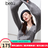 百圖betu女裝冬季新款毛衣假兩件撞色領(lǐng)下擺開(kāi)叉設(shè)計(jì)毛衣2410T34 灰色 M