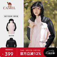 駱駝（CAMEL）[baby同款]風暴戶外暴雨防水沖鋒衣女三合一工裝外套登山服   2XL