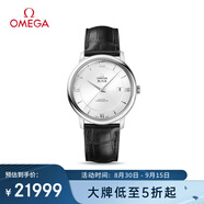 歐米茄（OMEGA）瑞士手表 碟飛系列機(jī)械男表424.13.40.20.02.001 七夕情人節(jié)禮物