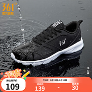 361°運動(dòng)鞋男鞋秋季透氣網(wǎng)面跑鞋黑色通勤輕質(zhì)戶(hù)外慢跑步鞋七夕禮物 曜石黑/361度白【革面防潑水】 39