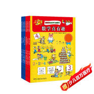 斯凱瑞快樂學(xué)習(xí)啟蒙書（套裝全6冊(cè)）