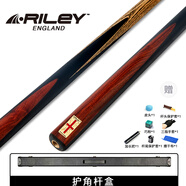 RILEY萊利RES-201臺(tái)球桿斯諾克小頭黑8中式黑八中頭八球桌球桿通桿9.5m