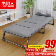 南極人 折疊床單人床辦公室午睡午休床行軍床陪護(hù)床兩折床配舒適棉墊