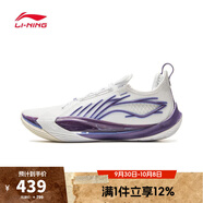 李寧LI-NING【滔搏運動(dòng)】男子音速13籃球鞋 ABAV025-7 39.5