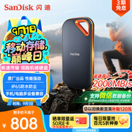 閃迪（SanDisk）1TB Nvme移動(dòng)固態(tài)硬盤(pán)（PSSD）E81至尊超極速Pro版SSD 讀速2000MB/s 手機直連筆記本外接 三防保護