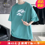 港風(fēng)短袖t恤男夏季ins韓版潮流百搭流行熱門(mén)大碼五分袖上衣 青色 2XL