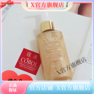 蔻波【官方店鋪】蔻波（COBO）蔻波COBO蔻波全系列護膚品化妝品美容院 水衡煥彩潔膚乳120g