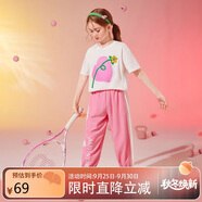 ASK JUNIOR女童套裝夏薄款兒童愛心印花短袖褲子運動兩件套 粉色 150 