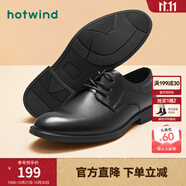熱風(fēng)商務(wù)正裝皮鞋男鞋商場(chǎng)同款透氣系帶德比鞋男鞋新郎結(jié)婚皮鞋 01黑色 44