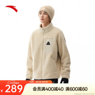 安踏羊羔絨戶(hù)外立領(lǐng)外套男士冬季加厚保暖開(kāi)衫衛衣抓絨衣棉服上衣