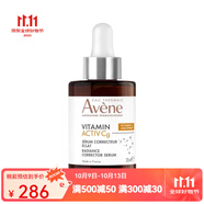 雅漾cg亮白抗衰精華液30ml 提亮肌膚減少色斑 一瓶