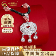 中國黃金平安鎖足銀項鏈長命銀鎖鏤空時尚吊老情人節(jié)生日禮物送女朋友老婆 足銀平安鎖項鏈【草莓晶】+品牌禮盒+證書