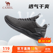 駱駝（CAMEL）男鞋健步運動(dòng)鞋輕便通勤跑步鞋子 A83231L8695 深灰 38
