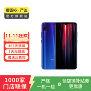 小米（MI）紅米 Redmi Note7  智能游戲 二手手機(jī) 夢(mèng)幻藍(lán) 4G+64G