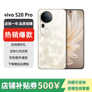vivo展機S20 pro 5000萬(wàn)索尼潛望長(cháng)焦 手機藍晶×天璣9300+ 護眼屏 S20 Pro 鳳羽金 12GB+512GB 單機+原裝快充+全國聯(lián)保