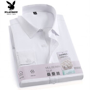 花花公子（PLAYBOY）桑蠶絲洋氣男士商務(wù)休閑襯衫長(zhǎng)袖免燙抗皺職業(yè)純色襯衣 【桑蠶絲】白色 37