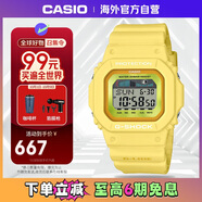 卡西歐（CASIO）G-SHOCK 潮汐月相潮流戶(hù)外運動(dòng)防水防震小方塊手表GLX-5600RT-9DR