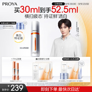 珀萊雅美白精華雙抗精華美白特證版補(bǔ)水保濕提亮精華30ml