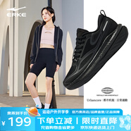 鴻星爾克（ERKE）縱橫2.0跑步鞋女款防滑緩震跑鞋休閑戶(hù)外運動(dòng)鞋舒適女鞋子女 正黑/碳灰 39