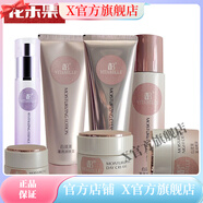 無限極【官方店】美主人美主人無極限心維雅滋潤系列套裝補水保濕滋 套裝6件套+精華液30ml