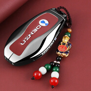 曲時(shí)  2025新款騰勢N9鑰匙套 尊榮旗艦型汽車(chē)金屬全包保護扣殼 N9[酒紅色]溫控變色貔貅吊墜