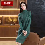 恒源祥中長(cháng)款高領(lǐng)100%純羊毛連衣裙內搭秋冬加厚針織衫外穿大碼毛衣裙女 綠色 M 90-110斤