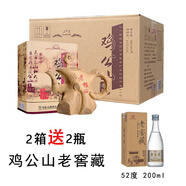 雞公山高端老根酒52度白酒濃香型糧食酒固態(tài)發(fā)酵收藏送禮盒裝河南老字號 45度 500mL 8瓶 （有贈品）